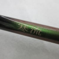 12寒流 中硬45NI